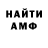 КЕТАМИН VHQ _andis_