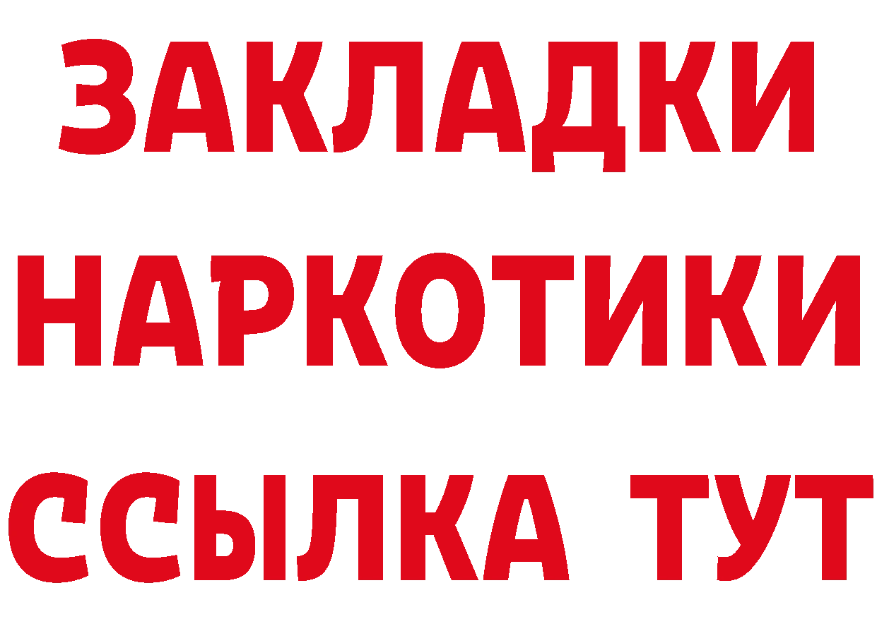 Бутират оксибутират сайт мориарти кракен Черкесск