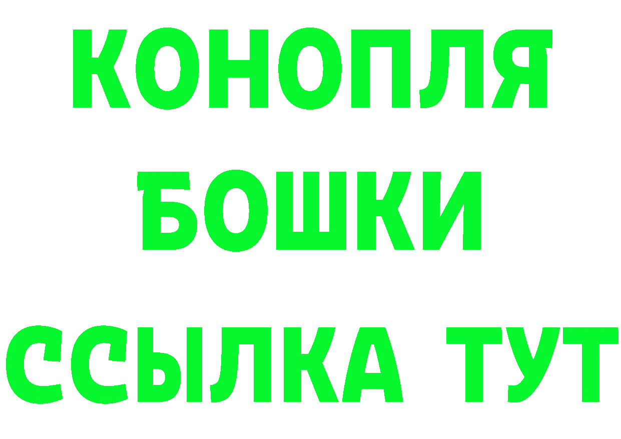 Метамфетамин пудра как войти площадка мега Черкесск